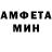 Amphetamine Розовый Kapitulation .Nein