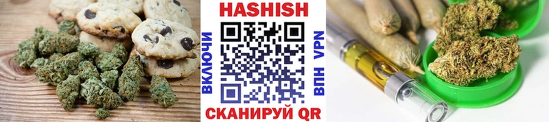 Купить где  Ельня  Еда ТГК марихуана 