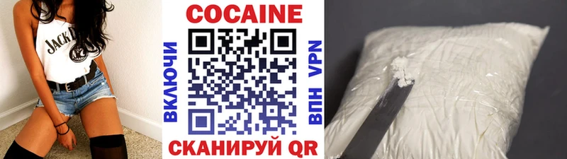 Cocaine Колумбийский  Купить закладки  Ельня 