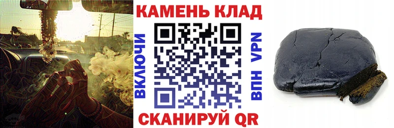 Купить где Ельня ГАШИШ индика сатива