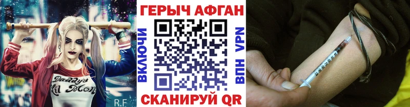 Купить где  Ельня  ГЕРОИН VHQ 