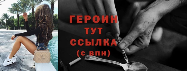 героин Балахна