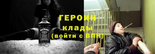 героин Балахна