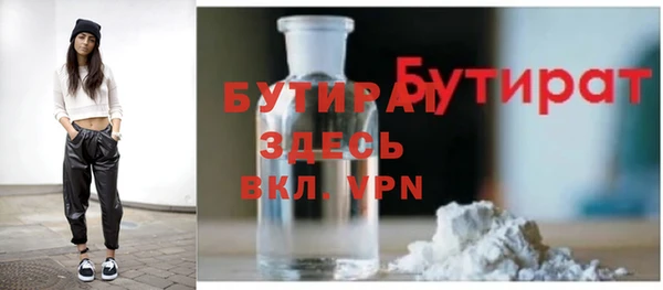 героин Балахна