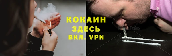 героин Балахна