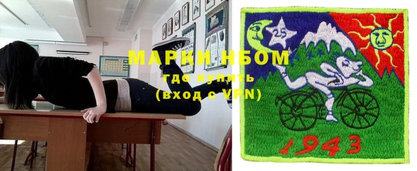 героин Балахна