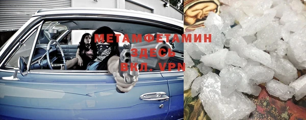 героин Балахна