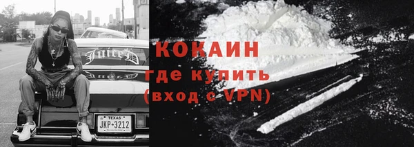 героин Балахна