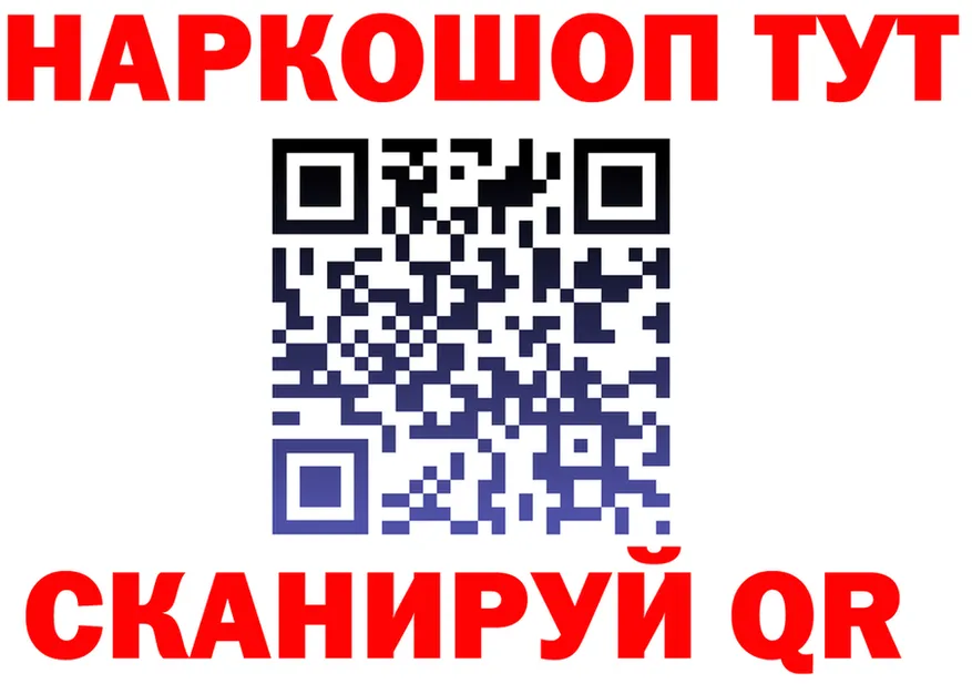 Как найти закладки? это состав Ельня