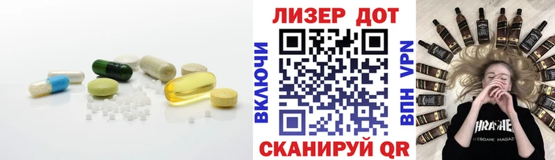 LSD-25 экстази кислота Купить Ельня