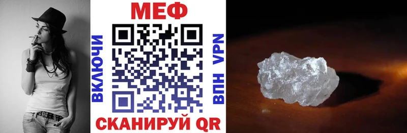 Купить закладки  Ельня  Мефедрон 4 MMC 